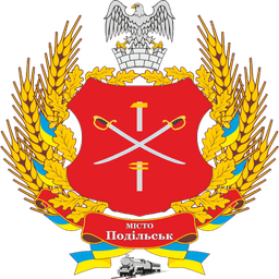 е-Подільськ