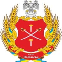 Подільська міська рада